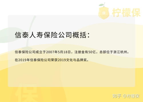 信泰人寿 横琴人寿 昆仑健康 百年人寿都有哪些重疾险产品推荐